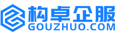 鹤壁构卓商标信息网